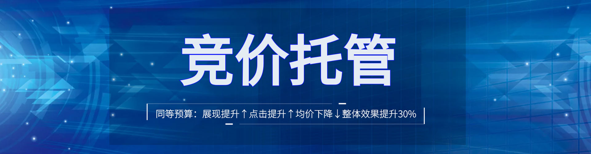 溧水谷歌sem