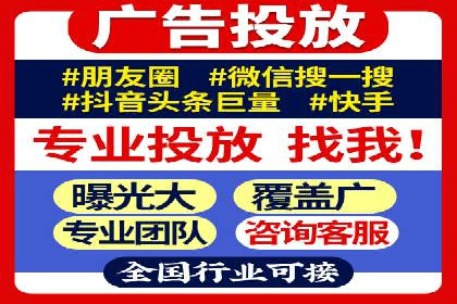 SEM托管代运营案例：优化广告投放策略