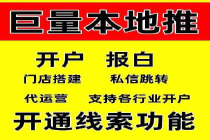 案例分享：竞价代运营助力企业快速提升流量